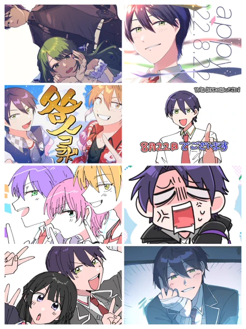 思ったより単独で描いたことない感 