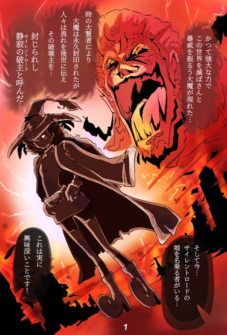 師匠様専用ブリーチBLEACH四楓院夜一瞬鬨・雷獣戦形 四楓