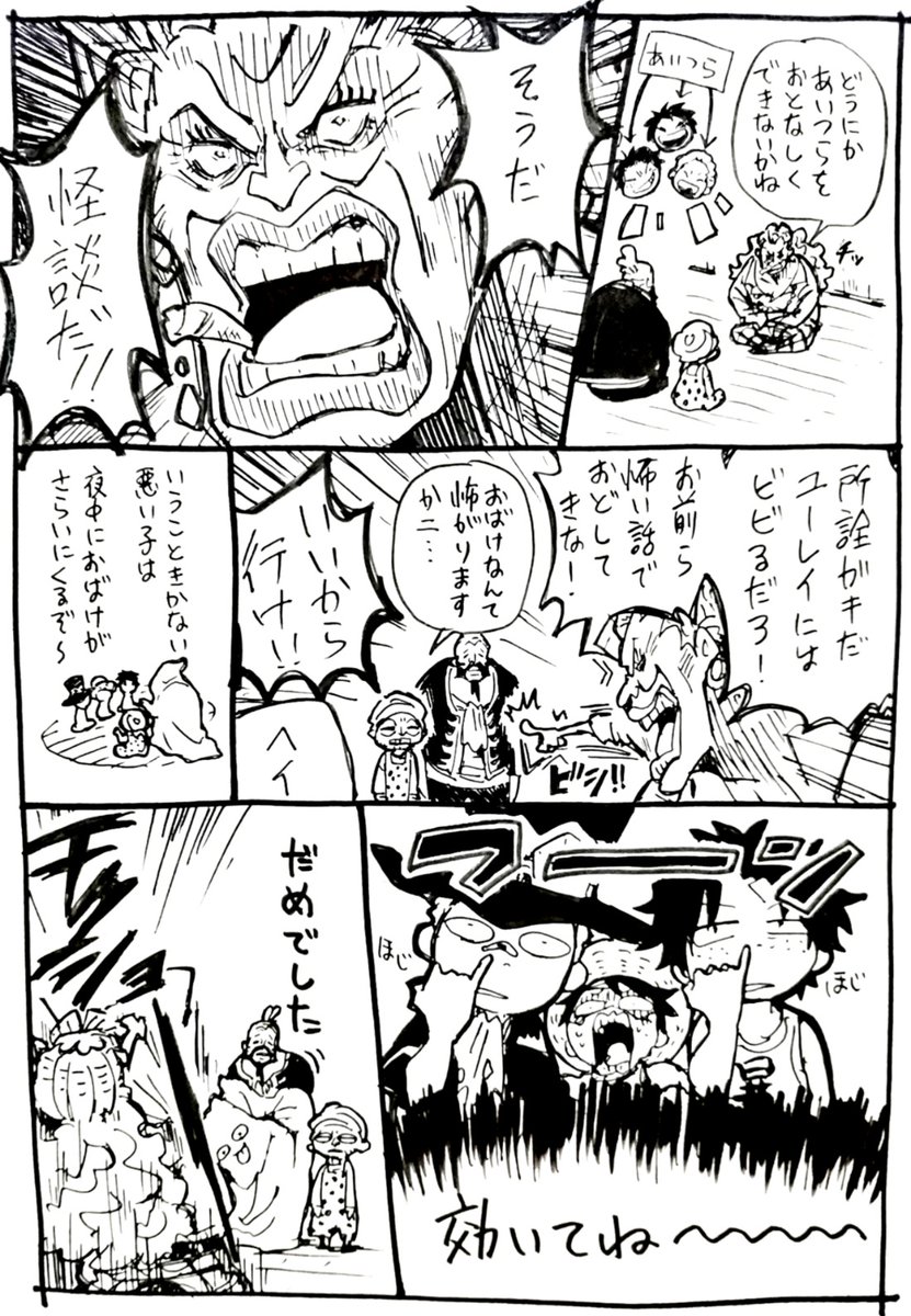 実際おばけ怖がりますかあの子ら 