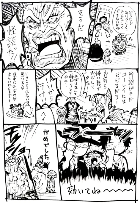 実際おばけ怖がりますかあの子ら 