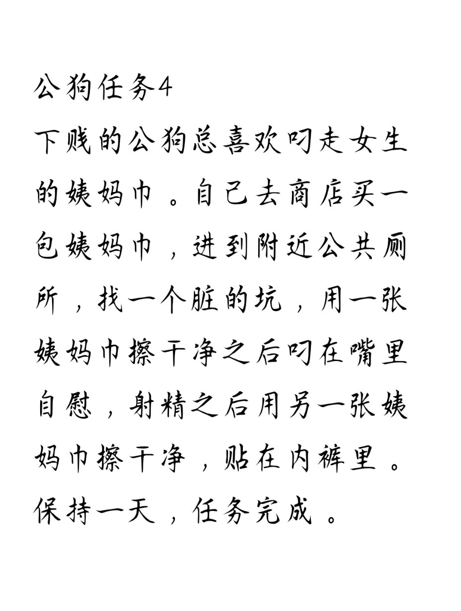 你的妮妮女王on Twitter 男m 小狗男奴绿帽奴女s 女尊男卑报销奴贡狗男m任务压榨奴早泄0 | Hot Sex