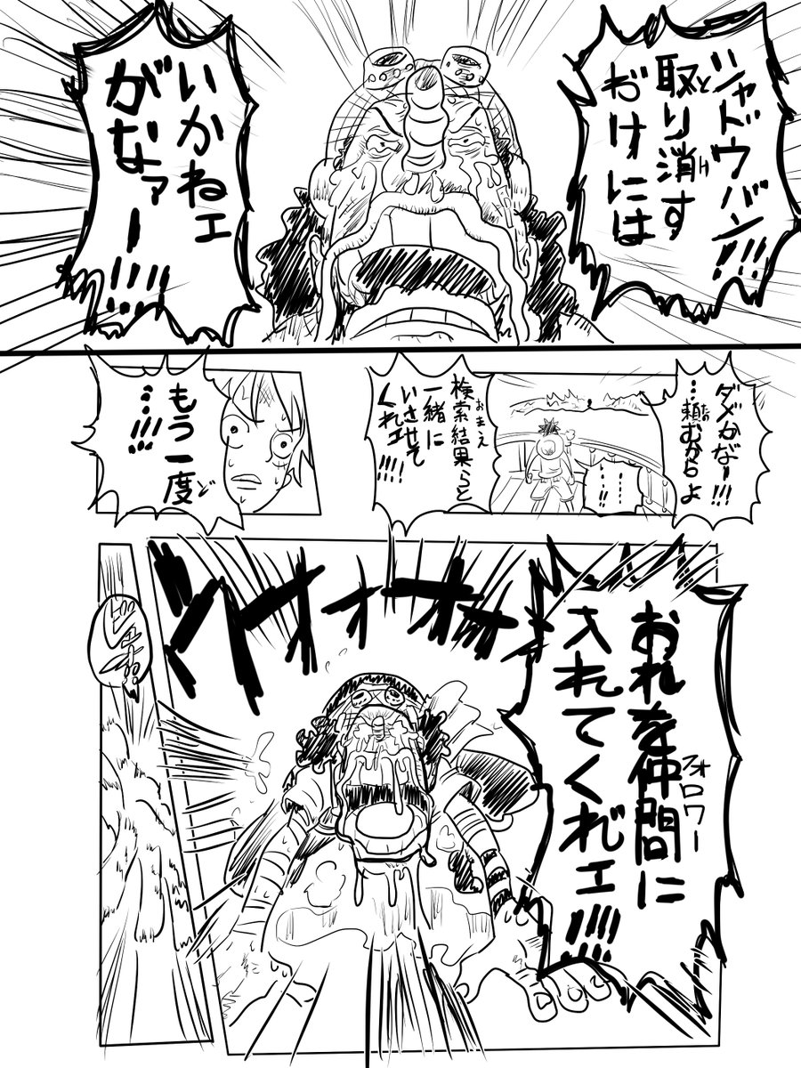 めずらしくシャドウバン解除されてるから今だけ許してね
Forgive me just now for being unshadowbanned, which is a rarity.
#3連休はフォロワーさんが増える
#今月描いた絵を晒そう