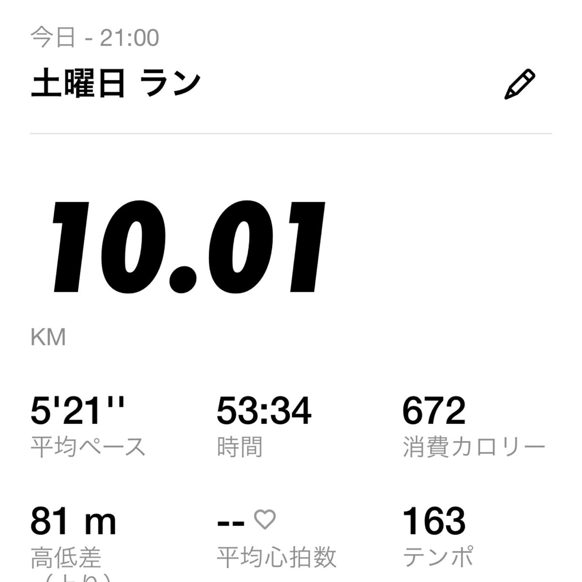 yone510's tweet photo. ええ感じに走れた。右足小指が靴擦れ気味だけど、テーピングで固定すればおそらく問題なし。
来週のレースは2時間ちょうどくらいを目指そう。 https://t.co/EeXtKkvzfs
