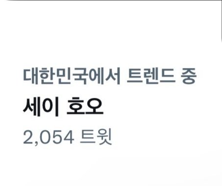 tiny_swoo's tweet image. so unserious