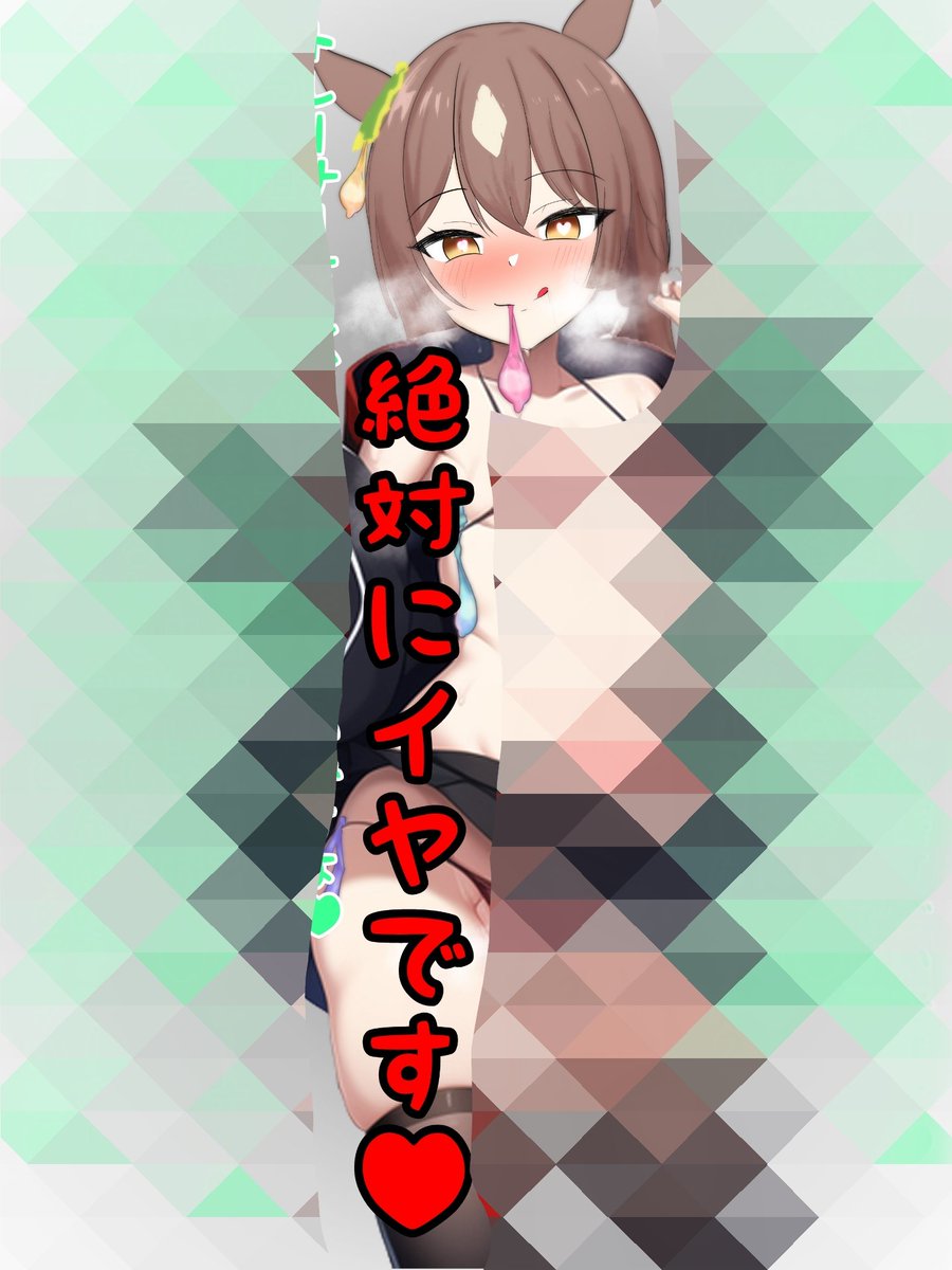 pyOFdIhVfwvVUOi's tweet photo. タキオンさんの薬凄いですよ…💕
#文字コラ https://t.co/1b7T7euEHV