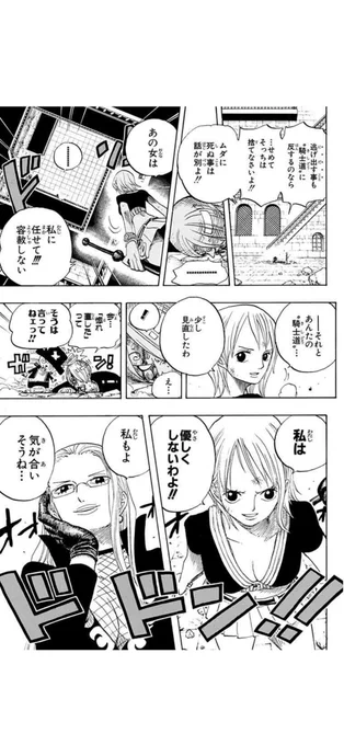 逃げ出せないのも……仕方ないというか、はい…… 