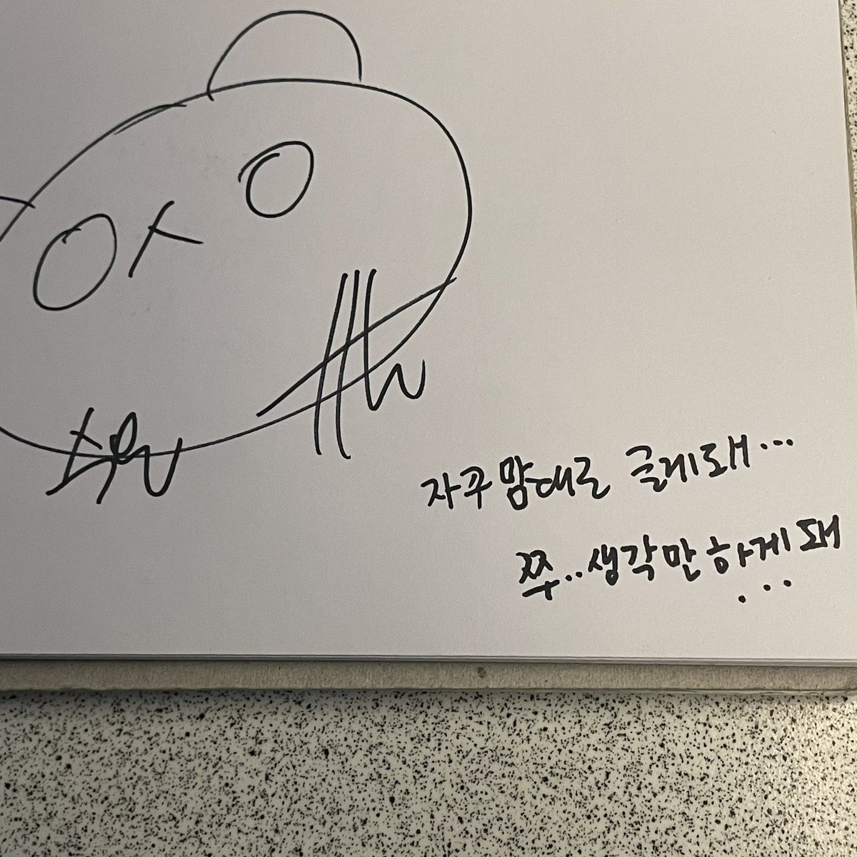 zzuahhhhh's tweet photo. 어떤여자 지금 기절함.. https://t.co/EvQ42vl1Qs