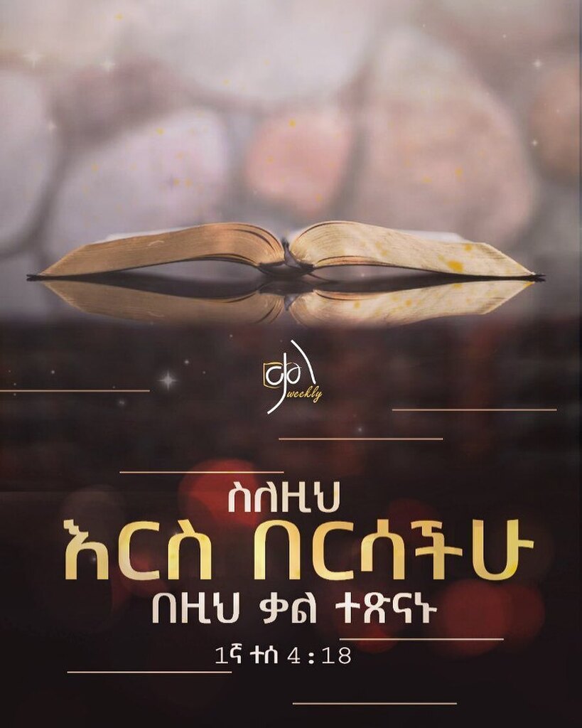 AYBIBLECLUB's tweet photo. https://t.co/54UL6yfvxQ https://t.co/Opn0ANILfZ