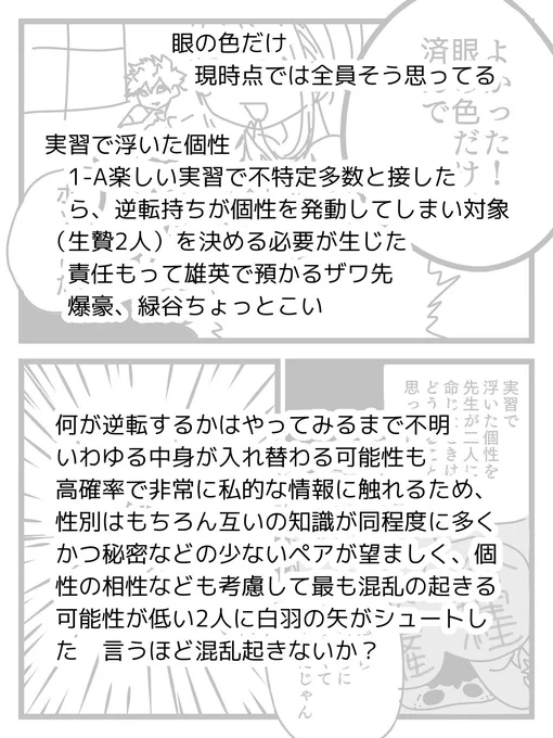 あまりに分かりにくすぎたので解説 