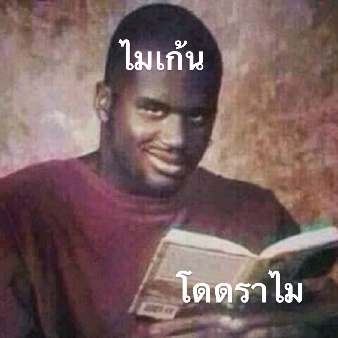 จะตั้งชื่อนี้จนกว่าจะถูกหวยรางวัลที่หนึ่ง tweet media