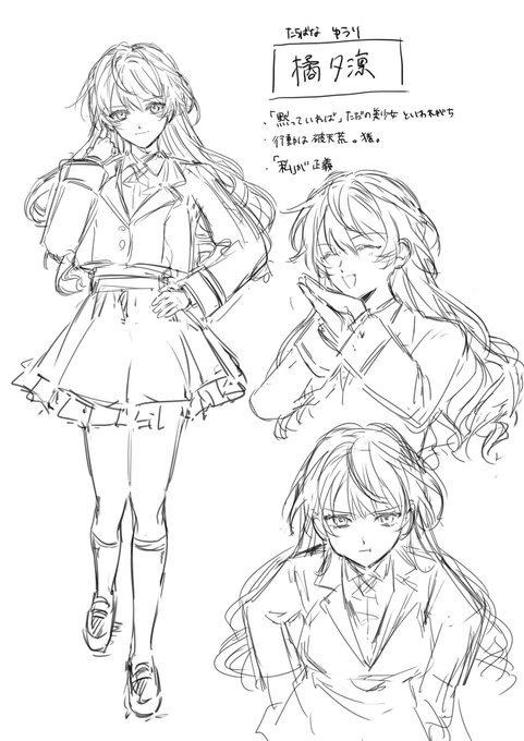 猪突猛進お嬢様と幼なじみ兼ボディガードのやつ 