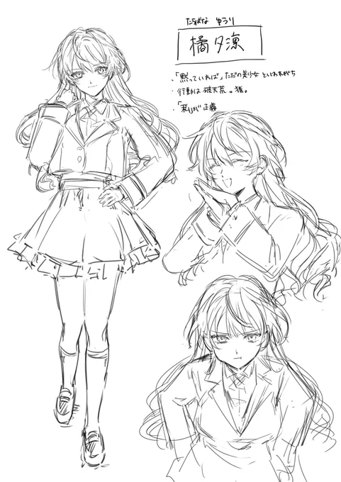 猪突猛進お嬢様と幼なじみ兼ボディガードのやつ 