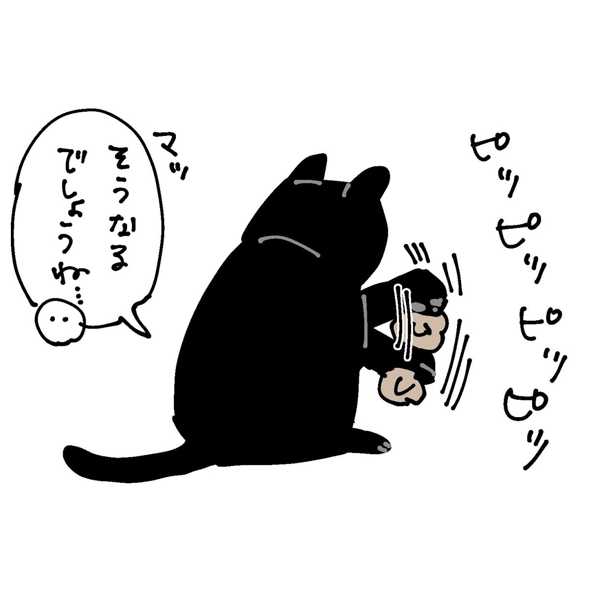 その後のろんさん 