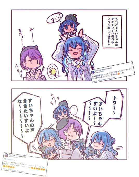 (23/45)
🫶

#ほしまちぎゃらりー 