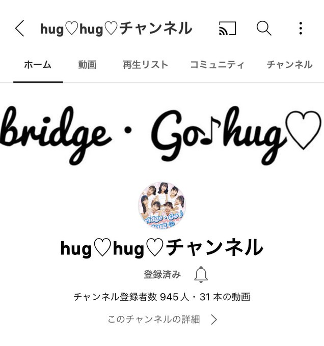 Twitterのコスプレ画像4