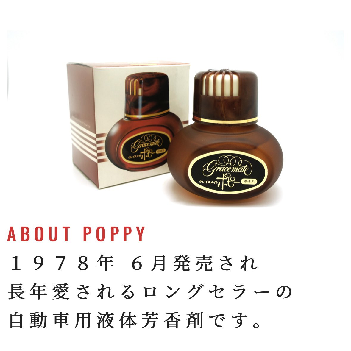公式】くるまにポピー (@poppy_diax) / Twitter 公式】くるまにポピー (@poppy_diax) / Twitter