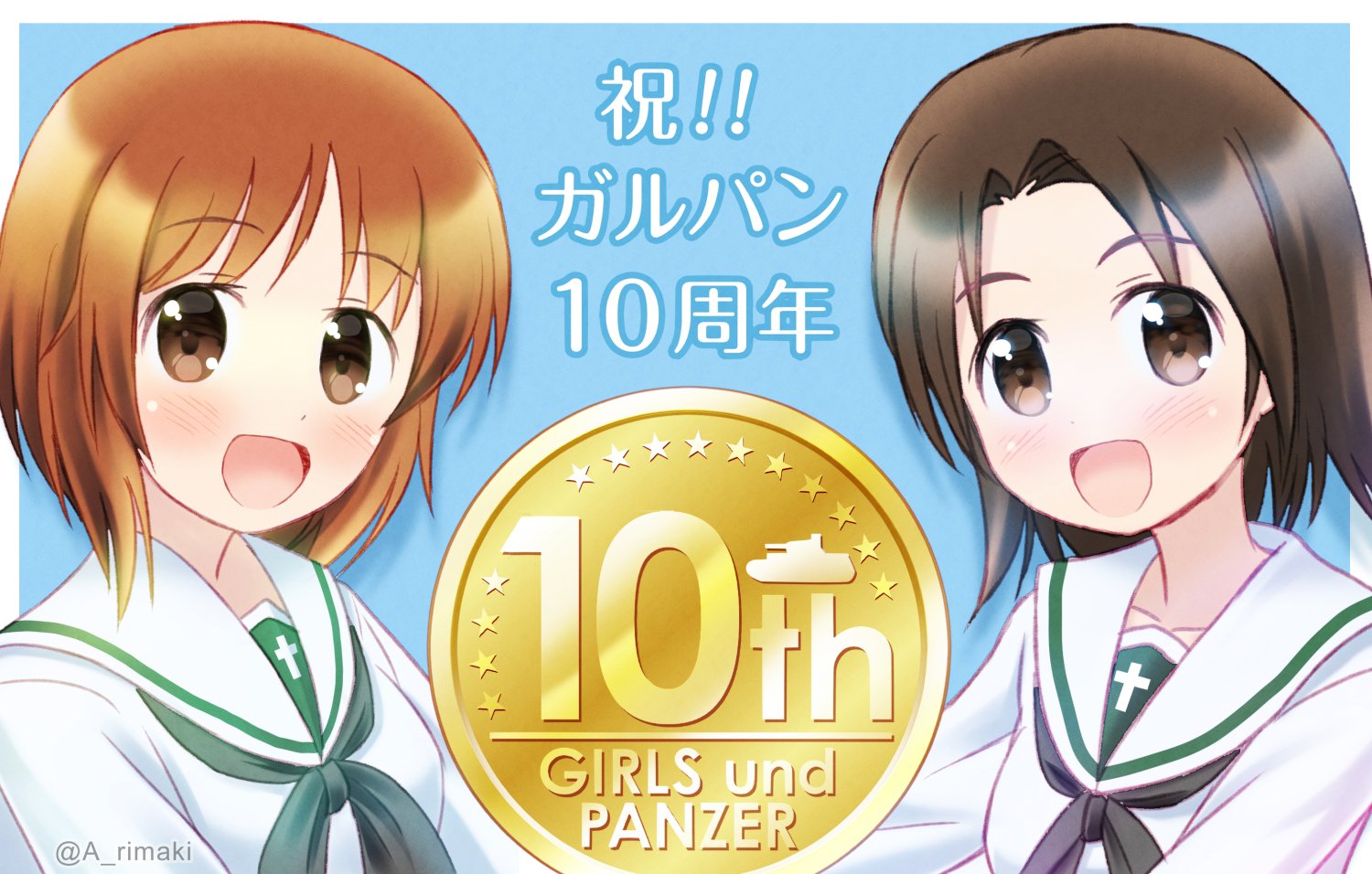 ガルパンまとめ 年 Twitter