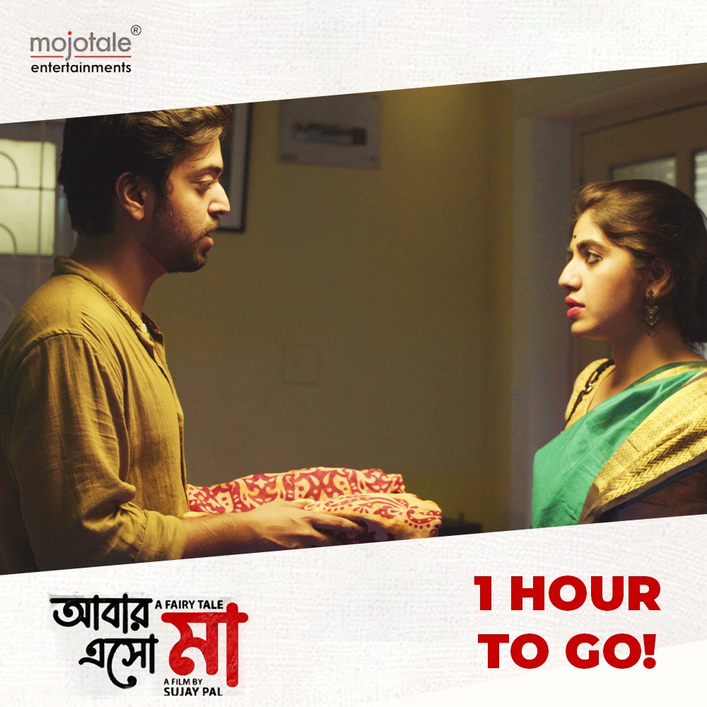 mojotale's tweet photo. Only 1 hour to go! Keep your calm! 
And keep watching our YouTube Channel. 
"আবার এসো মা" releasing today at 8pm.

#mojotale #AbarEsoMaa #Durgapuja2022 #celebritynews
#shortfilm #newrelease #YTrelease https://t.co/UNrkmBSeWj
