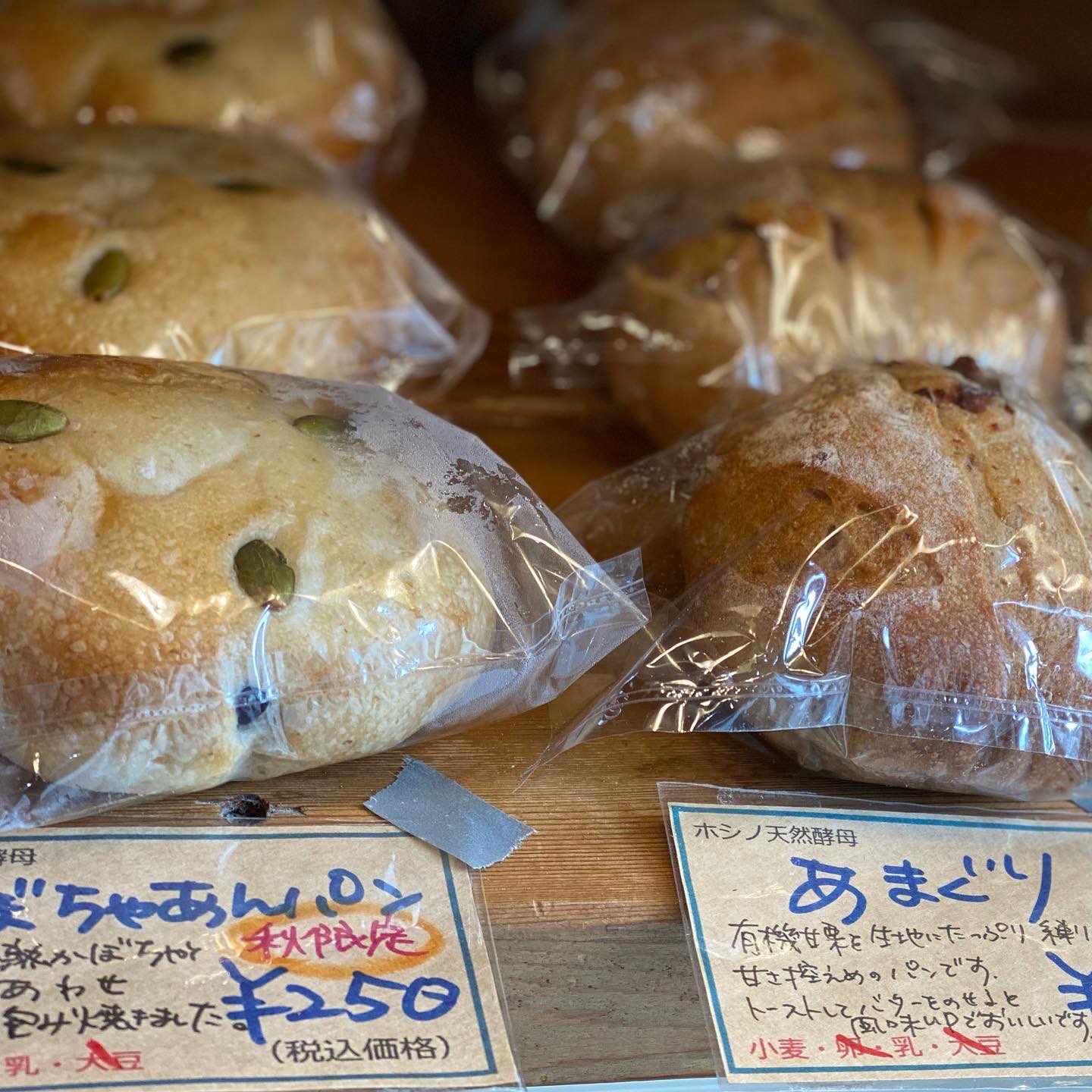 天然工房様専用ページ | www.mekimi.co.il