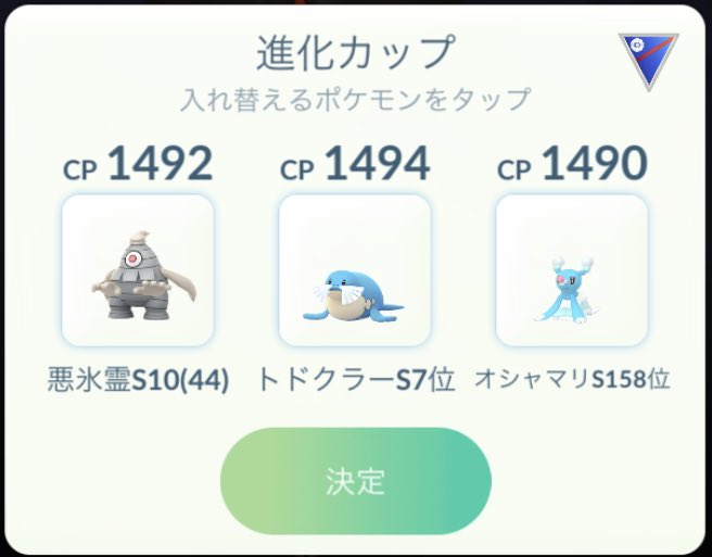 パパ将 ポケモンgo Papapokego Twitter