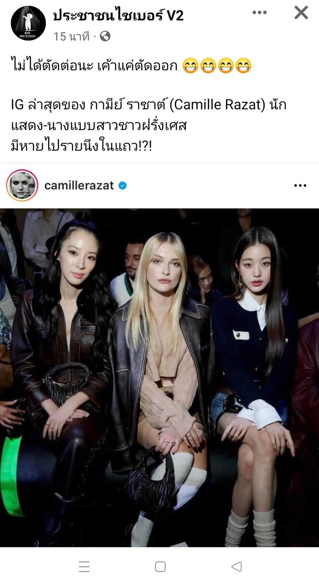 LoveThailand64's tweet photo. คำว่า "ตั��ออก" พูดเบาๆ ก็เจ็บ 😅 
#แบนมิลลิ https://t.co/zzzyyBIUhT