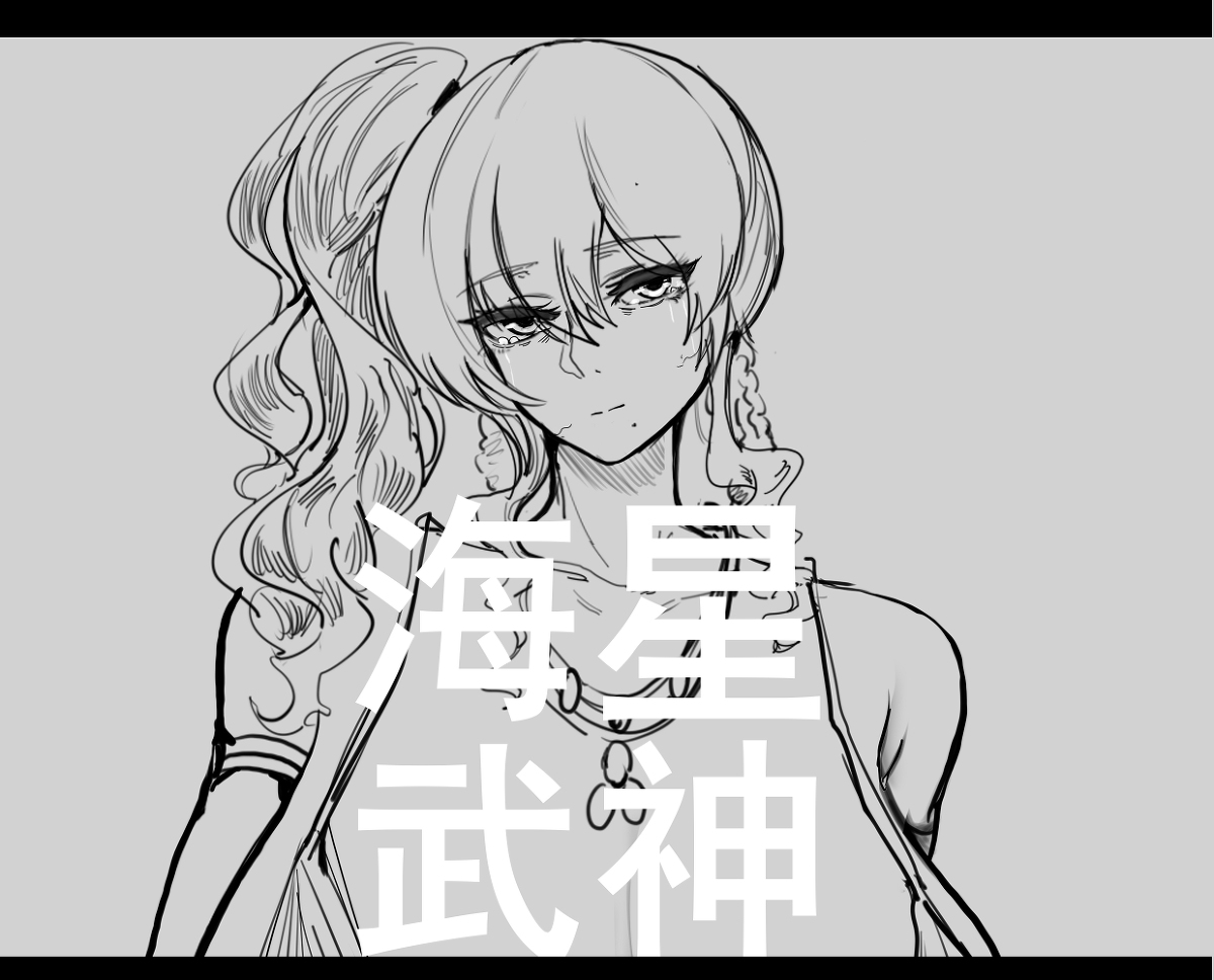 Akamtorum's tweet photo. [R-18] 无题 #巨乳 #爆乳 #异种奸 #碧蓝航线 #圣路易斯 https://t.co/Y8x0zSzoWU https://t.co/FO1S2NsBIb