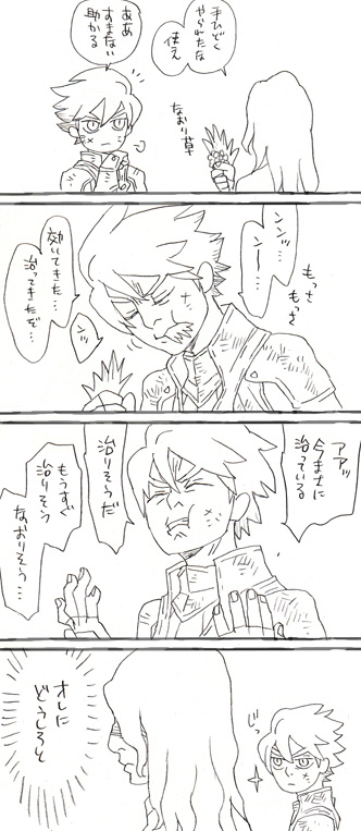 浄化浄化～('ω') 