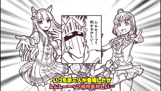 比類なき『うまぴょい』の謎 https://t.co/W9wMO1xUIU #sm41199772 #ニコニコ動画 