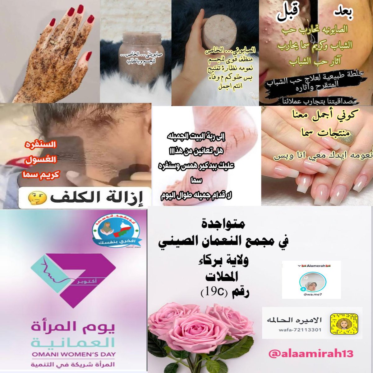 #سوق_الظاهرة