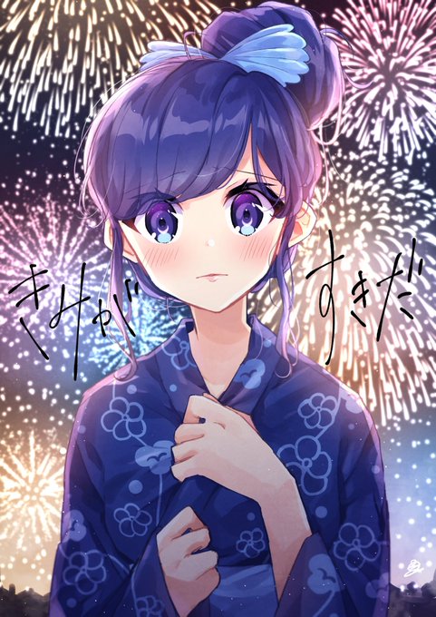 「aerial fireworks blue kimono」 illustration images(Latest)