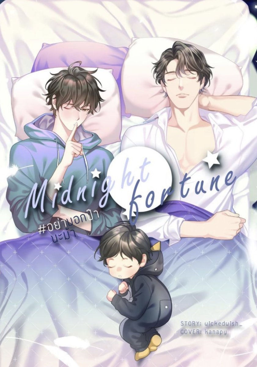 doramasblss's tweet photo. Poxaaaa besties a série #BL omegaverse #MidnightFortune foi CANCELADA! https://t.co/LAOc5wEojA