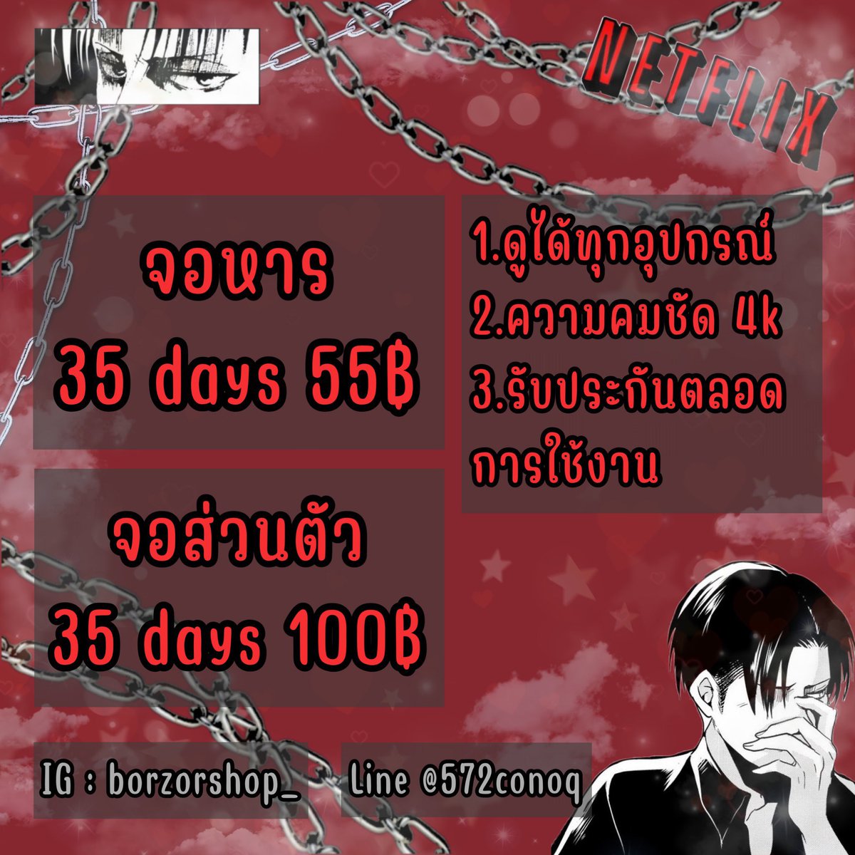 แลกไอจี tweet media