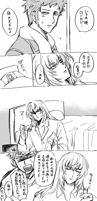ゴムの中身/桿脳 