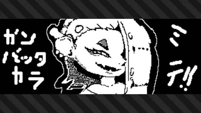 #スプラトゥーン3 #Splatoon3 #NintendoSwitch 