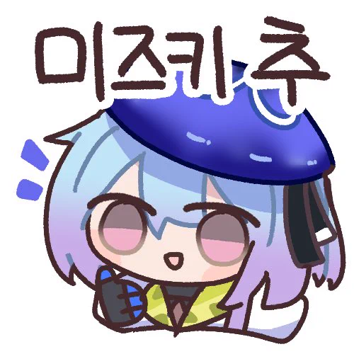 카에룰라 아버콘 