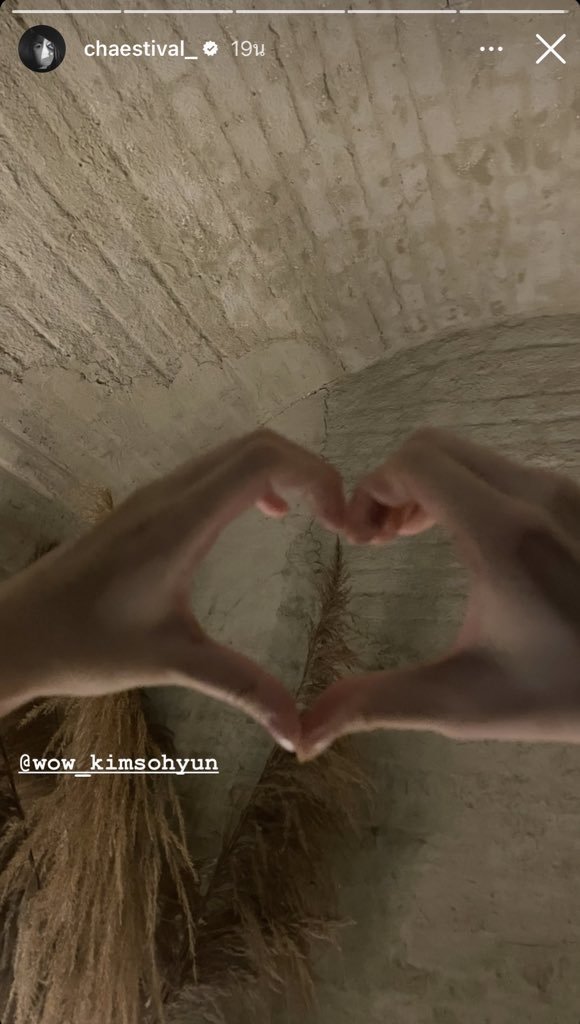 allxchae's tweet photo. Just found out that Kim So Hyun was born in June, 1999. So that means they're friend (Chaeyeon was born in early 2000) 😆 https://t.co/hWgl006aVL