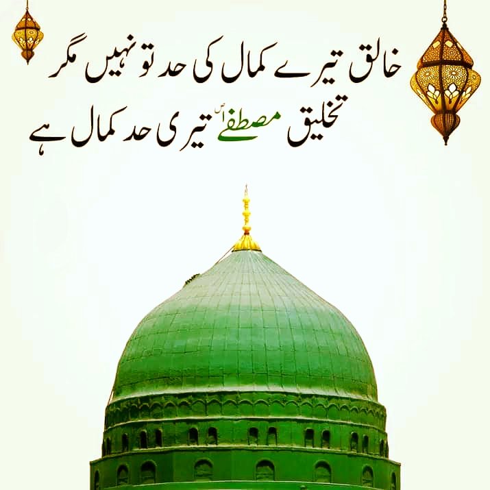 Syed Shah Hussainسید شاہ حسین tweet media