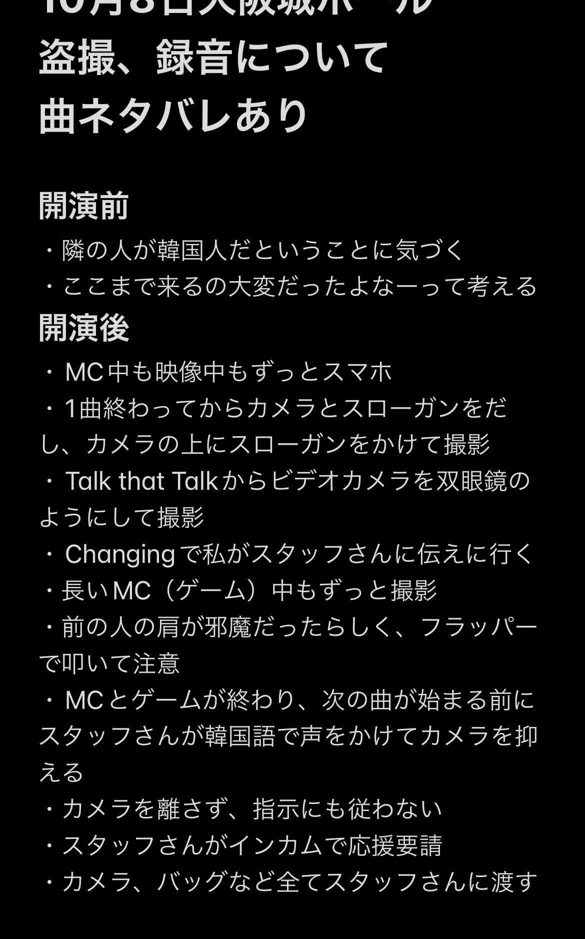 jy盗撮"   / X