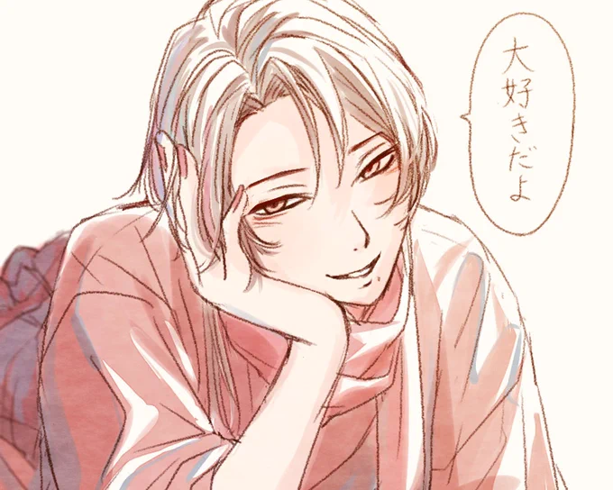 「あのね」 
