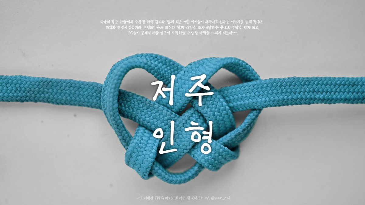 ํจ๊ฐ์ธํด์ฃผ์ธ์์ ๋ฐ tweet media