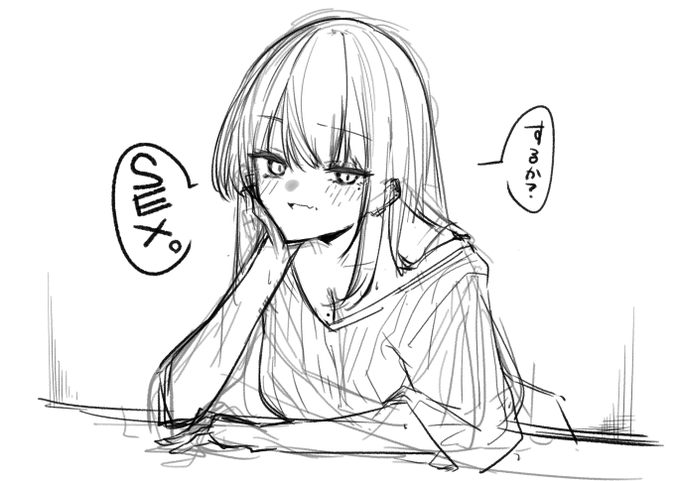 お酒飲みながら描いた好みの女
どっかで清書するかも 