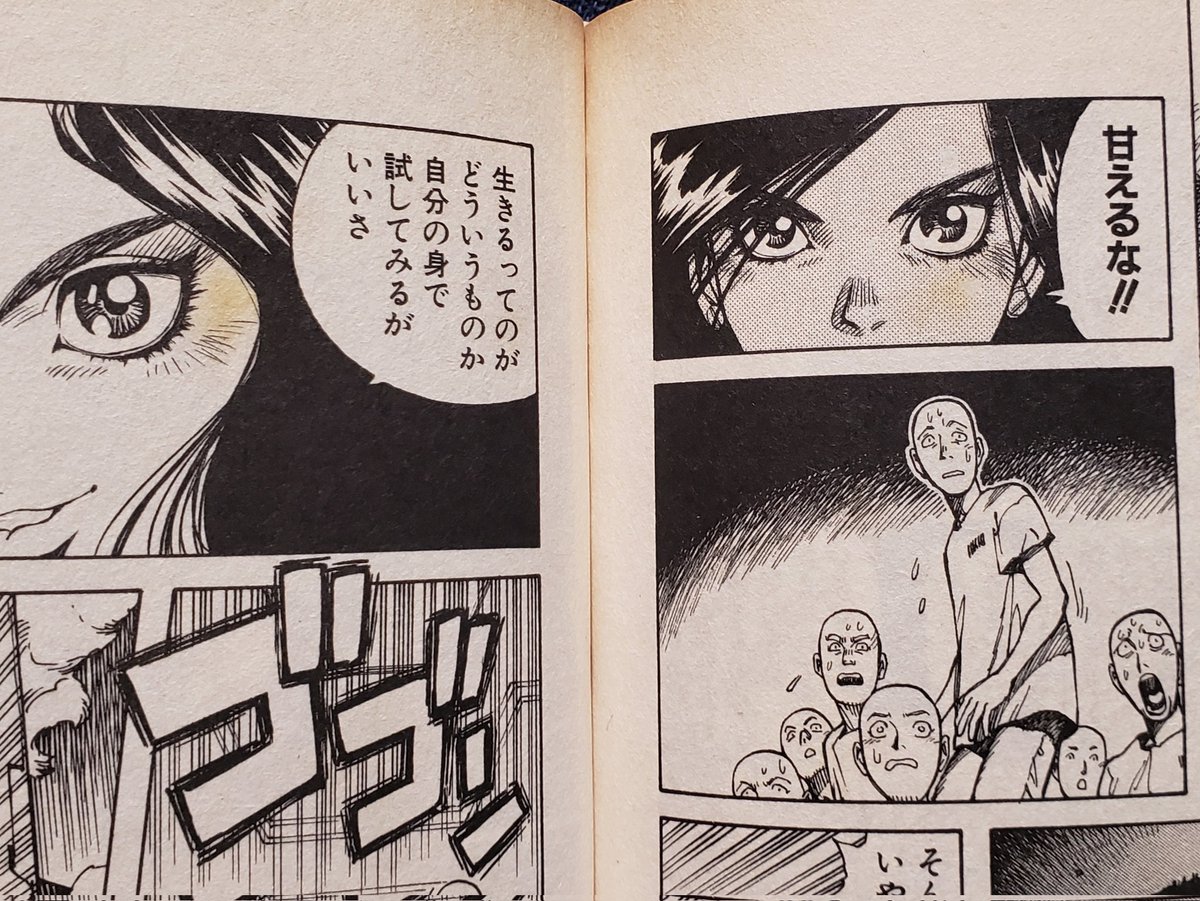 こないだまた銃夢読み返してたんだけど、あれは『強さVS弱さ』の話で。弱さって敵は強すぎてぼくには倒せないとまだ思った。 