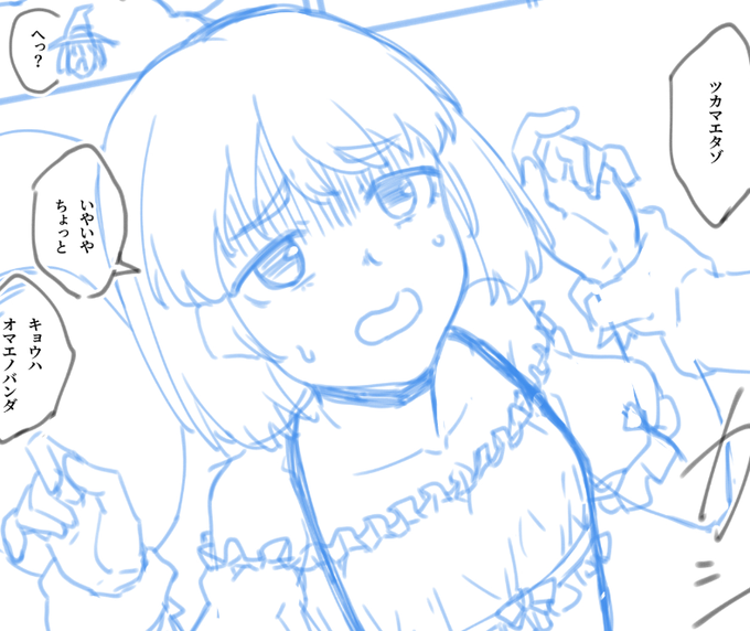 今月のショート漫画の進捗更新してきた 