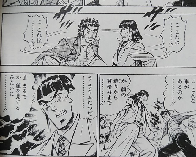 明日のデパプリでもやる「そっくりさんの入れ替わりネタ」、
まず思い浮かぶのは「ディアナ・ソレル×キエル・ハイム」「ラーメンマン×ラーメンマン・ランボー」を思い出したけど、本日は宮下先生の誕生日なのでコレを挙げとく。 