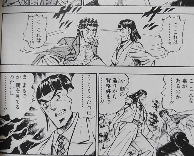 明日のデパプリでもやる「そっくりさんの入れ替わりネタ」、
まず思い浮かぶのは「ディアナ・ソレル×キエル・ハイム」「ラーメンマン×ラーメンマン・ランボー」を思い出したけど、本日は宮下先生の誕生日なのでコレを挙げとく。 