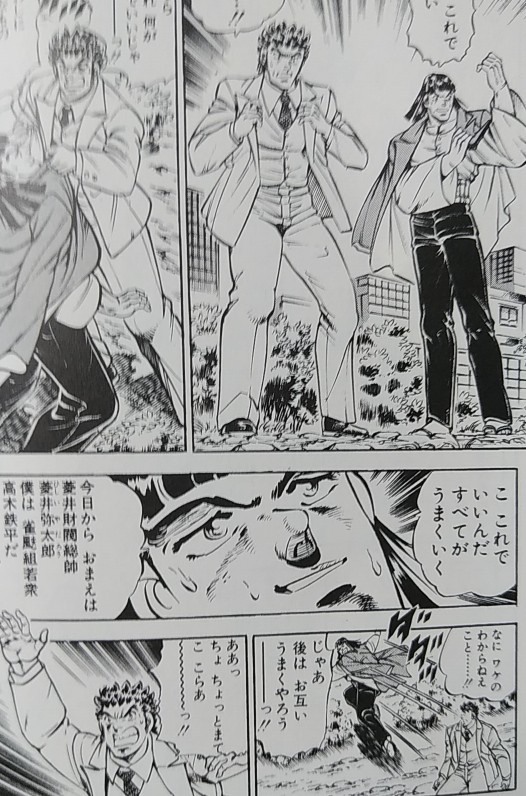 明日のデパプリでもやる「そっくりさんの入れ替わりネタ」、
まず思い浮かぶのは「ディアナ・ソレル×キエル・ハイム」「ラーメンマン×ラーメンマン・ランボー」を思い出したけど、本日は宮下先生の誕生日なのでコレを挙げとく。 