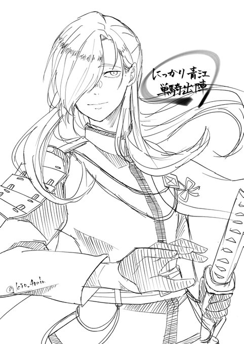 青江 