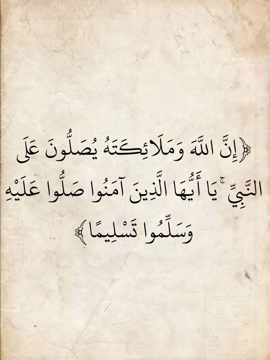 AlMosahf's tweet photo. https://t.co/mPGpoR3PHJ