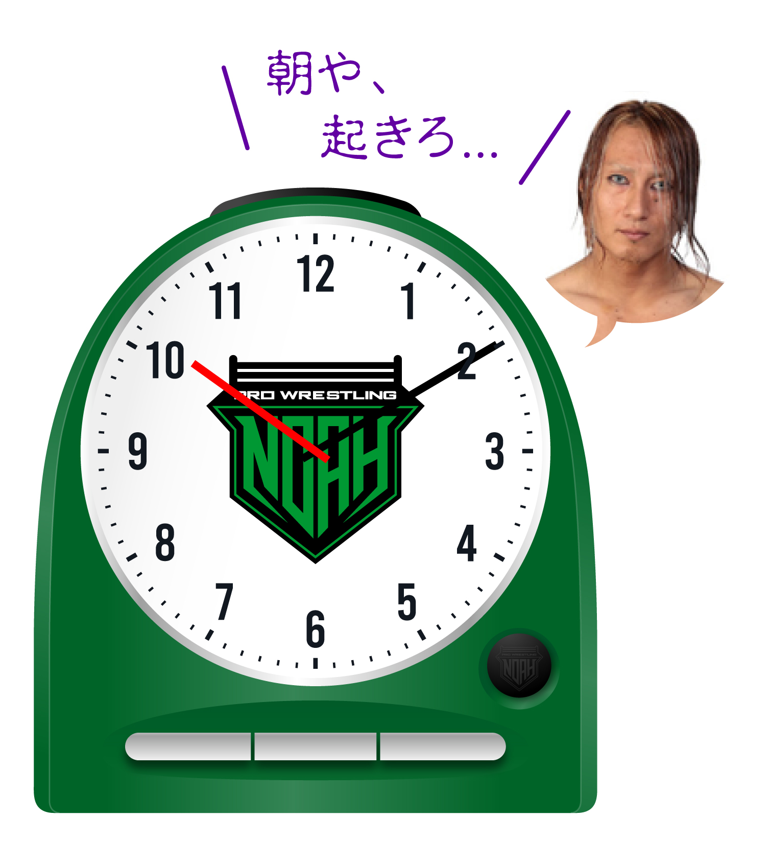 録音型目覚まし時計 Twitter Search Twitter