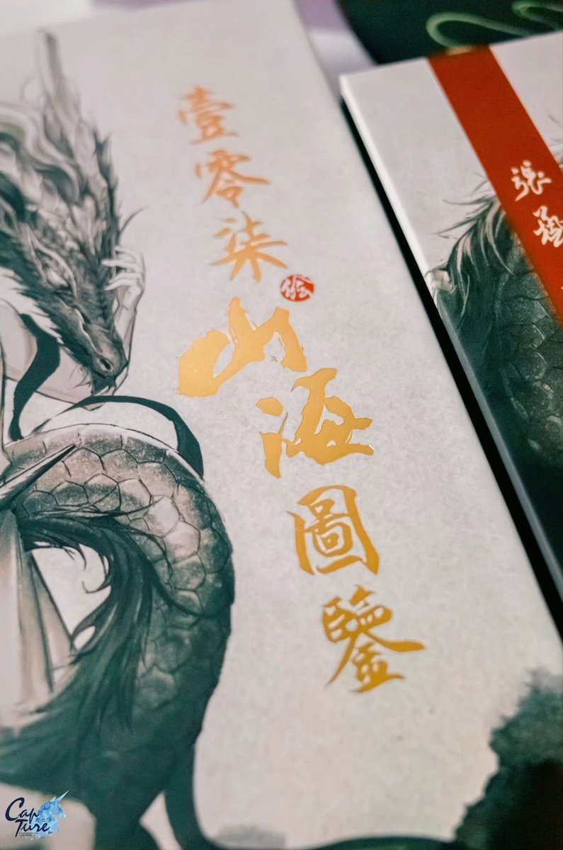capturelay's tweet photo. That's a wrap! TQ for accompanying us through our 7th project! We compiled the one and only artbook as a gift to @layzhang.  Hope u'll love the gift 💖

Congrats and tq to all artist, writer, and team that made Everthing possible .☆⸜(⑉˙ᗜ˙⑉)⸝♡.

See you guys next year! https://t.co/85FxhW0UB7